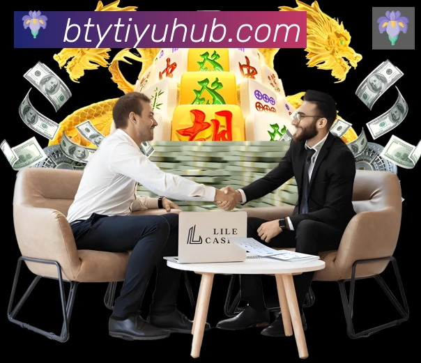实时数据中心